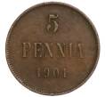 Монета 5 пенни 1901 года Русская Финляндия (Артикул M1-58851)