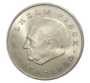 20 марок 1972 года Восточная Германия (ГДР) «Первый президент ГДР Вильгельм Пик» — Фото №1