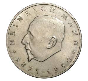 20 марок 1971 года Восточная Германия (ГДР) «100 лет со дня рождения Генриха Манна» — Фото №1