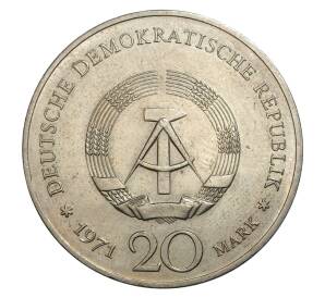 20 марок 1971 года Восточная Германия (ГДР) «100 лет со дня рождения Генриха Манна» — Фото №2