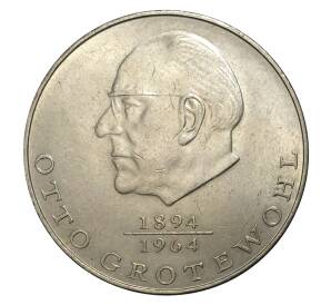 20 марок 1973 года ГДР — Отто Гротеволь — Фото №1