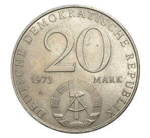 20 марок 1973 года ГДР — Отто Гротеволь — Фото №2