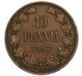 Монета 10 пенни 1897 года Русская Финляндия (Артикул M1-58902)