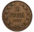 Монета 10 пенни 1907 года Русская Финляндия (Артикул M1-58916)