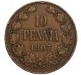 Монета 10 пенни 1907 года Русская Финляндия (Артикул M1-58917)