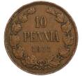 Монета 10 пенни 1911 года Русская Финляндия (Артикул M1-58922)