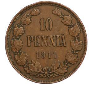 10 пенни 1911 года Русская Финляндия