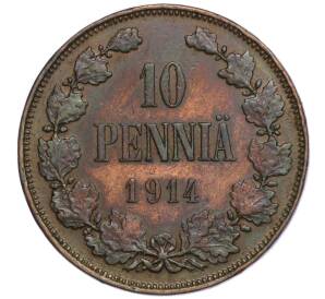 10 пенни 1914 года Русская Финляндия