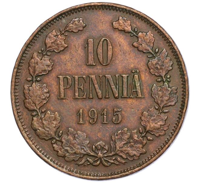 Монета 10 пенни 1915 года Русская Финляндия (Артикул M1-58926)