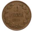 Монета 10 пенни 1916 года Русская Финляндия (Артикул M1-58928)
