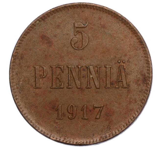 Монета 5 пенни 1917 года Русская Финляндия (Артикул M1-58929)