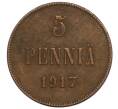 Монета 5 пенни 1917 года Русская Финляндия (Артикул M1-58930)