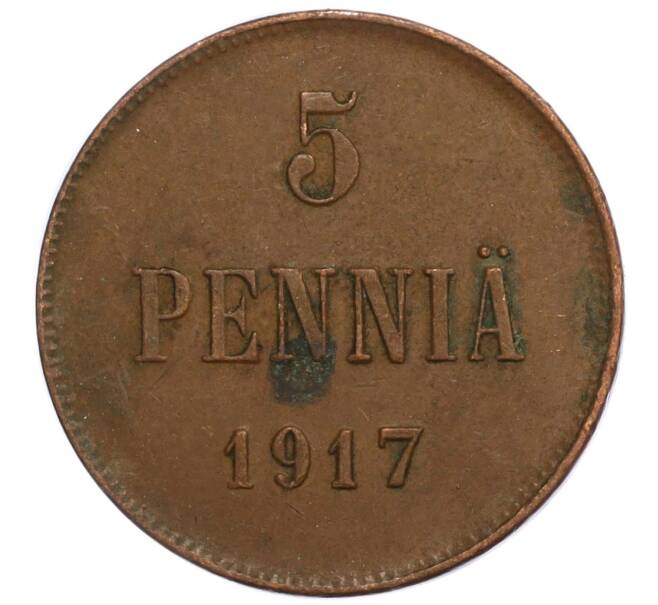 Монета 5 пенни 1917 года Русская Финляндия — Орел без корон (Временное правительство) (Артикул M1-58931)
