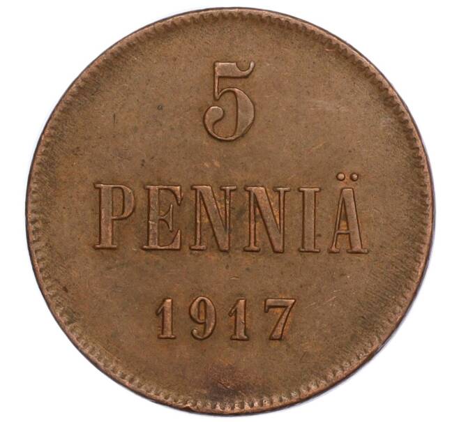 Монета 5 пенни 1917 года Русская Финляндия — Орел без корон (Временное правительство) (Артикул M1-58932)