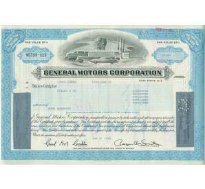 Акция на 100 долей «General Motors» 1982 года США