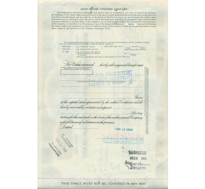 Акция на 100 долей Коммунальной компании стран Персидского залива 1968 года США (Артикул K12-04257)