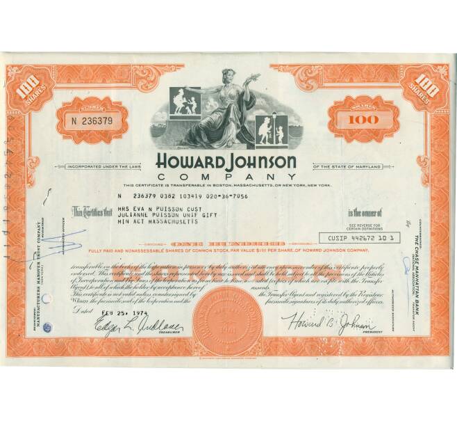 Акция на 100 долей «Howard Johnson company» 1974 года США (Артикул K12-04258)