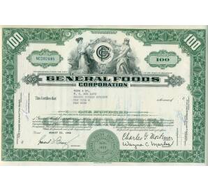 Акция на 100 долей «General Foods Corporation» 1960 года США