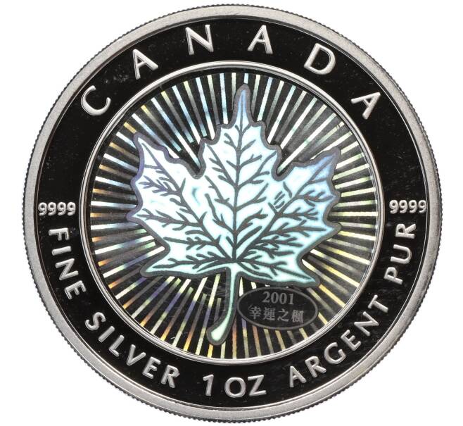 Монета 5 долларов 2001 года Канада «Кленовый лист» (Голограмма) (Артикул M2-73618)