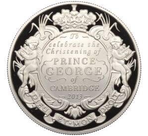 5 фунтов 2013 года Великобритания «Крестины Принца Джорджа Кембриджского»
