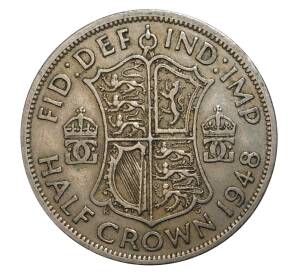 1/2 кроны 1948 года Великобритания — Фото №1