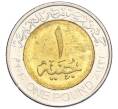 Монета 1 фунт 2010 года Египет (Артикул K12-04267)