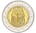 Монета 1 фунт 2010 года Египет (Артикул K12-04267)