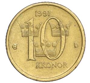 10 крон 1991 года Швеция