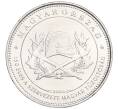 Монета 50 форинтов 2020 года Венгрия «150 лет Венгерской ассоциации пожарных» (Артикул K12-04283)