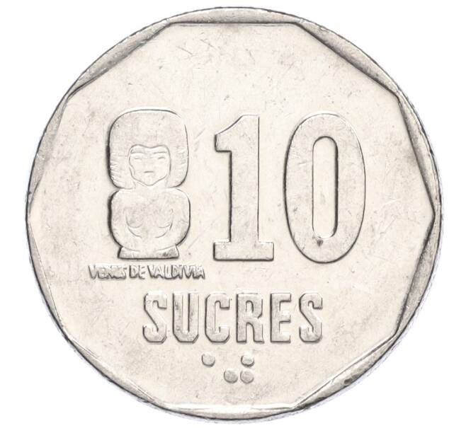 Монета 10 сукре 1991 года Эквадор (Артикул K12-04295)