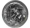 Монета 10000 франков 2021 года Чад «Фенрир» (Артикул M2-73631)