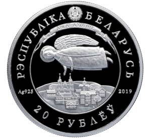 20 рублей 2019 года Белоруссия «День Ангела» — Фото №2