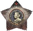 Знак «Орден Суворова» (Муляж) (Артикул K12-04439)