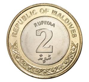 2 руфии 2017 года Мальдивы — Фото №2
