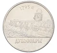 Монета 1 рубль 2014 года Приднестровье «Города Приднестровья — Дубоссары» (Артикул K12-04320)