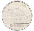 Монета 1 рубль 2014 года Приднестровье «Города Приднестровья — Каменка» (Артикул K12-04323)