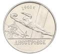 Монета 1 рубль 2014 года Приднестровье «Города Приднестровья — Днестровск» (Артикул K12-04324)