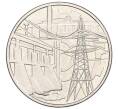 Монета 1 рубль 2019 года Приднестровье «Достояние республики — Промышленность» (Артикул K12-04325)