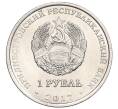 Монета 1 рубль 2017 года Приднестровье «100 лет Октябрьской революции» (Артикул K12-04341)