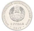 Монета 3 рубля 2019 года Приднестровье «250 лет городу Слободзея» (Артикул K12-04344)