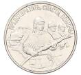 Монета 3 рубля 2023 года Приднестровье «Пожарный» (Артикул K12-04345)