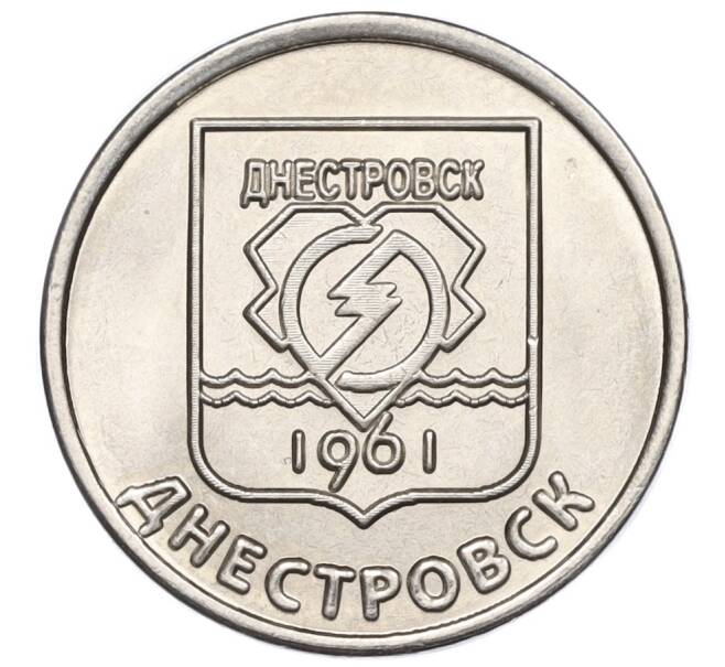 Монета 1 рубль 2017 года Приднестровье «Гербы городов Приднестровья — Днестровск» (Артикул K12-04346)