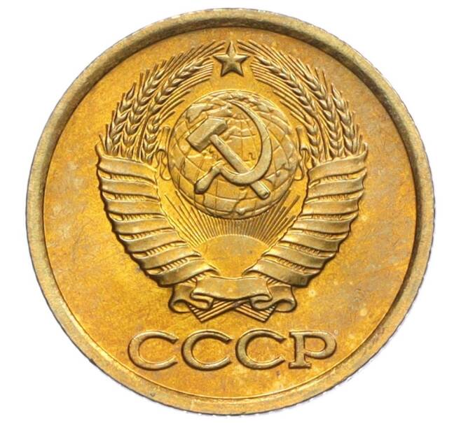 Монета 1 копейка 1984 года (Артикул K12-04534)