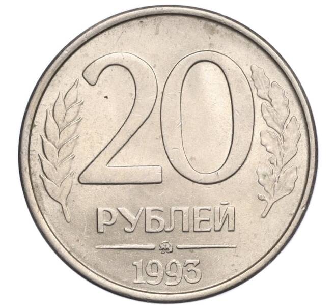 Монета 20 рублей 1993 года ММД (Артикул K12-04540)