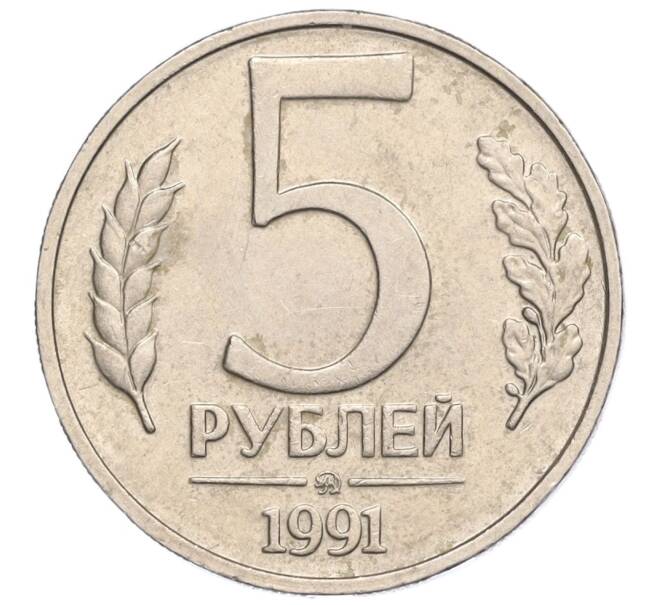 Монета 5 рублей 1991 года ММД (Артикул K12-04541)