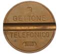 Телефонный жетон «Gettone Telefonico» 1976 года Италия (Артикул K12-04545)