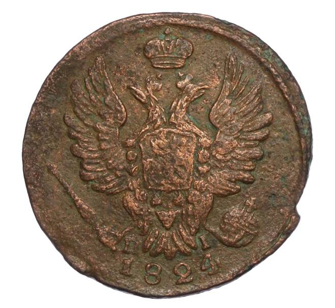 Монета 1 копейка 1824 года ЕМ ПГ (Артикул K12-04549)