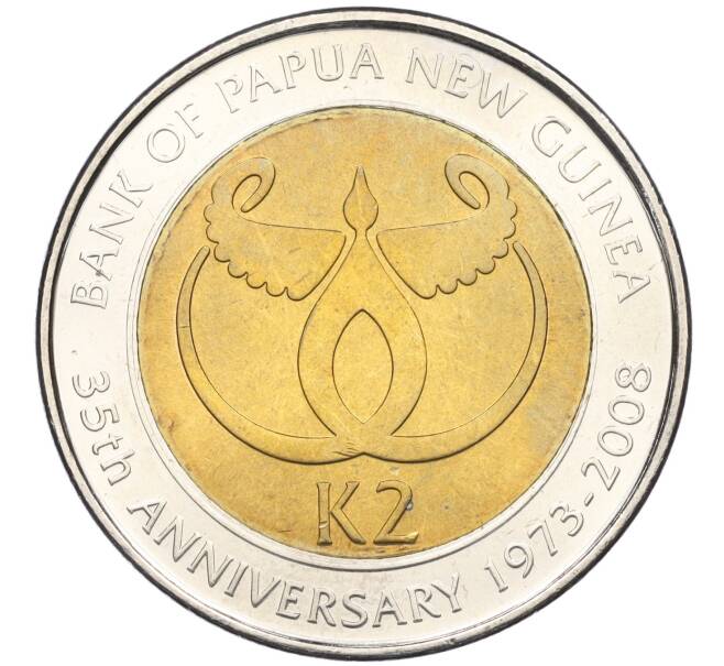 Монета 2 кины 2008 года Папуа — Новая Гвинея «35 лет Банку Папуа Новой Гвинеи» (Артикул K12-04730)