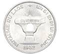 Монета 50 центов 1952 года Лаос (Артикул K12-04736)