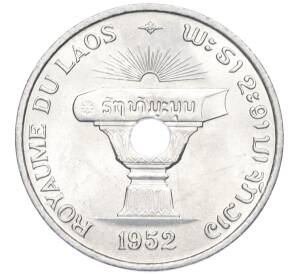 50 центов 1952 года Лаос
